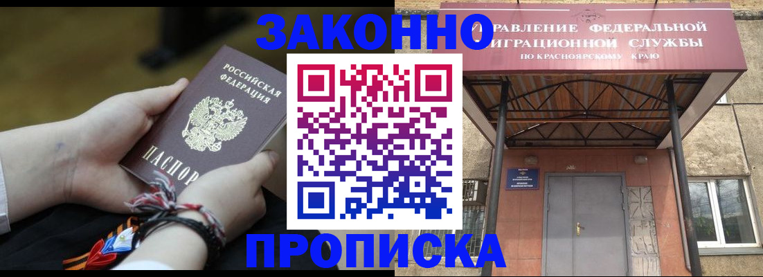 регистрация для дет. сада в Юже