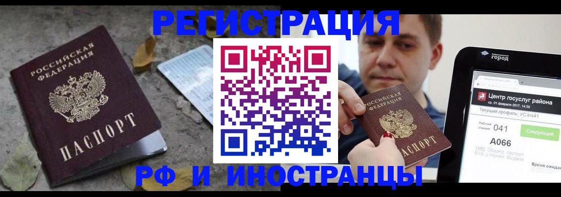 прописка поиск в Юже