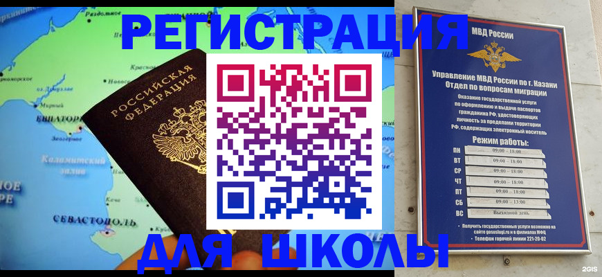 форма 3 в Юже