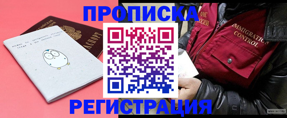 временная регистрация госуслуги в Юже