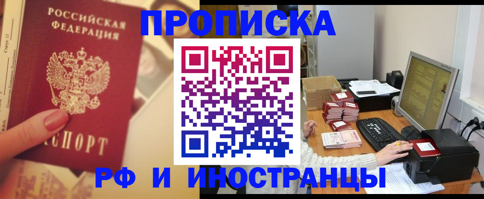 регистрация в Юже