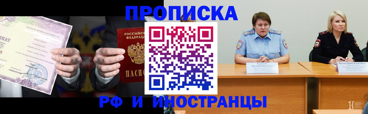 регистрация для школы в Юже