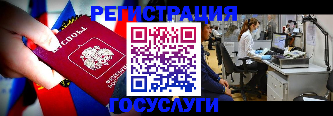 прописка законно в Юже
